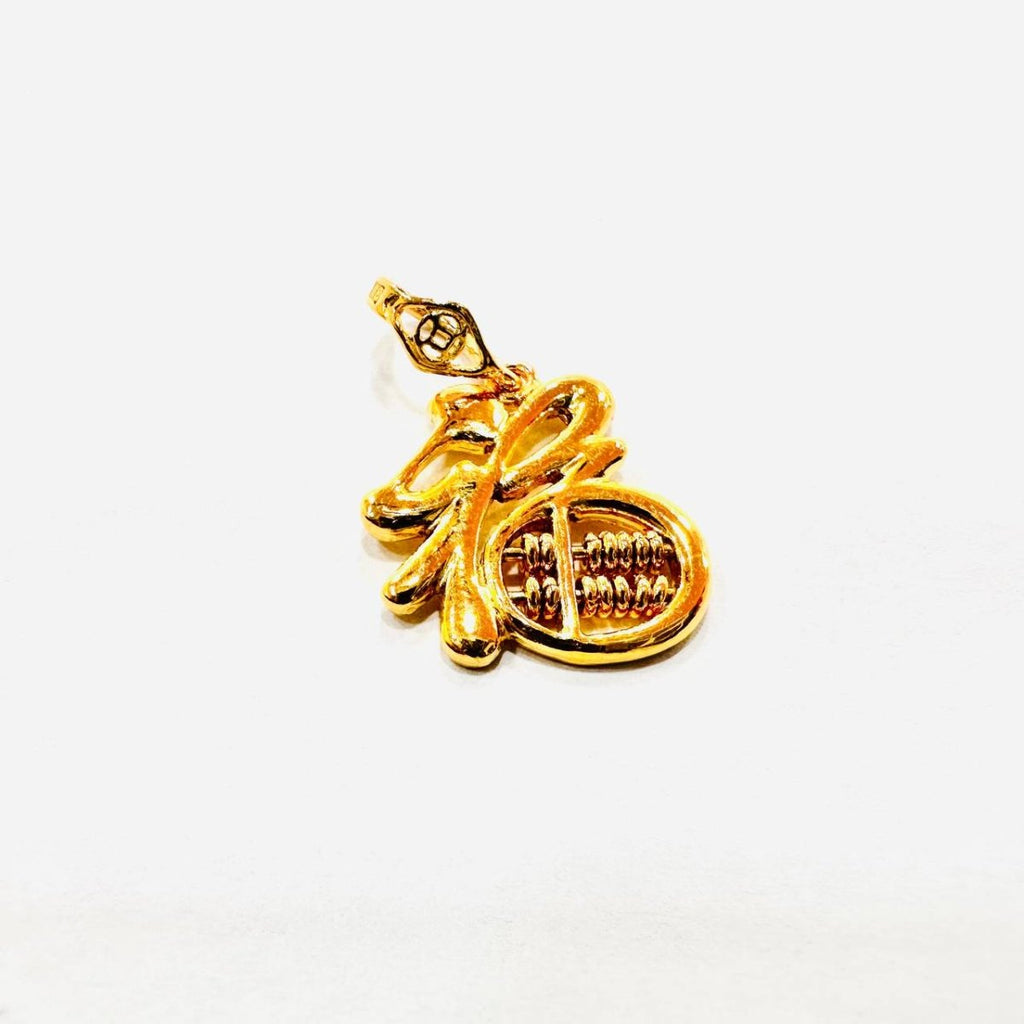 22k / 916 Gold Abacus Fu 福 pendant - Best Gold Shop 22k gold 22k gold pendant 916 gold 916 gold