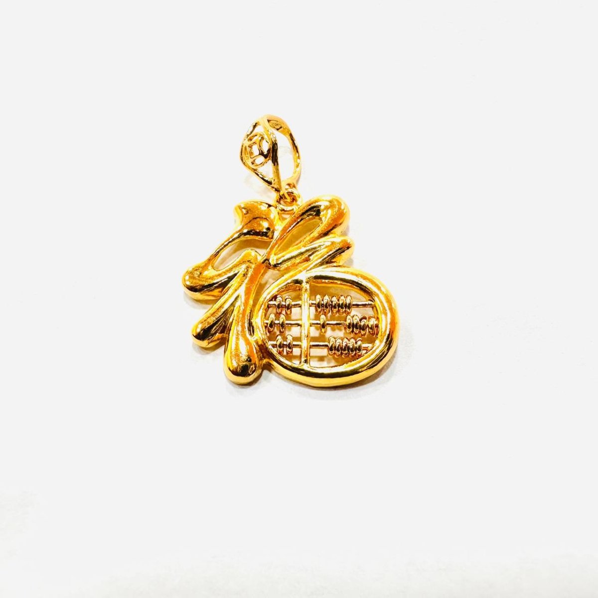 22k / 916 Gold Abacus Fu 福 pendant - Best Gold Shop 22k gold 22k gold pendant 916 gold 916 gold