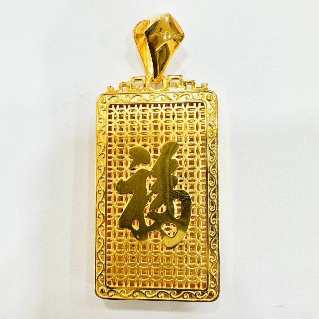 22k / 916 Gold Dragon Pendant Smooth Finish - Best Gold Shop 22k gold 22k gold pendant 916 gold Charms & Pendants