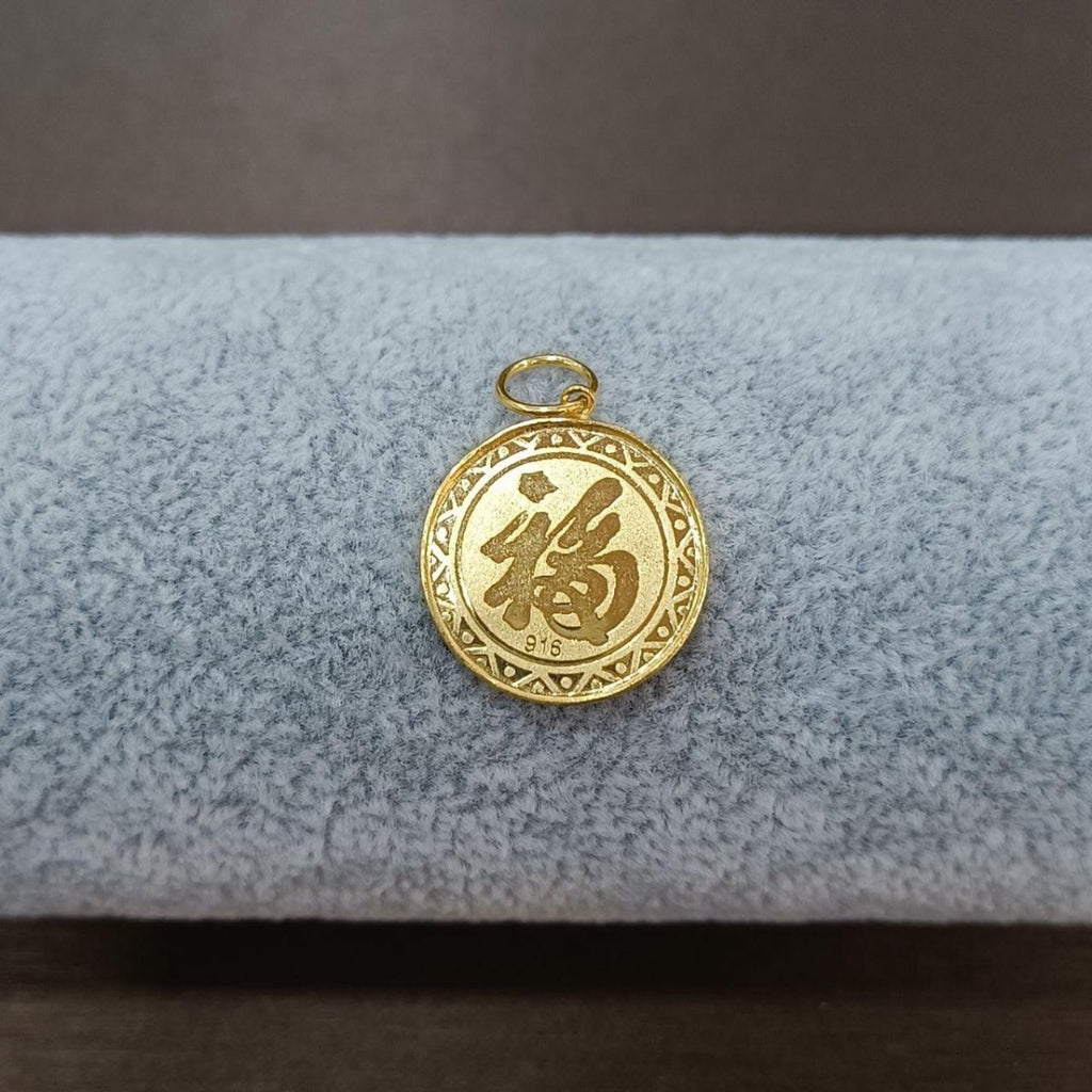 22k / 916 Gold Tiger Coin holding gold bar pendant - Best Gold Shop 22k gold 22k gold pendant 916 gold 916 gold