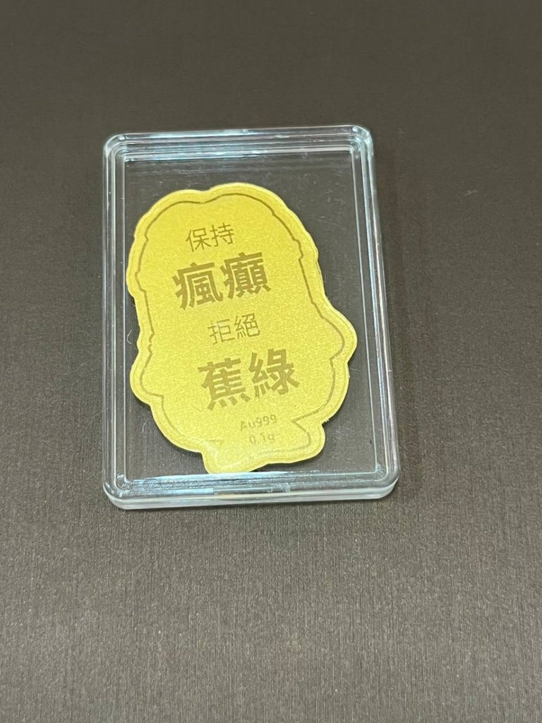 24k / 999 Prosperity Gold Phone Sticker - Best Gold Shop 24k gold 999 gold new 999 gold