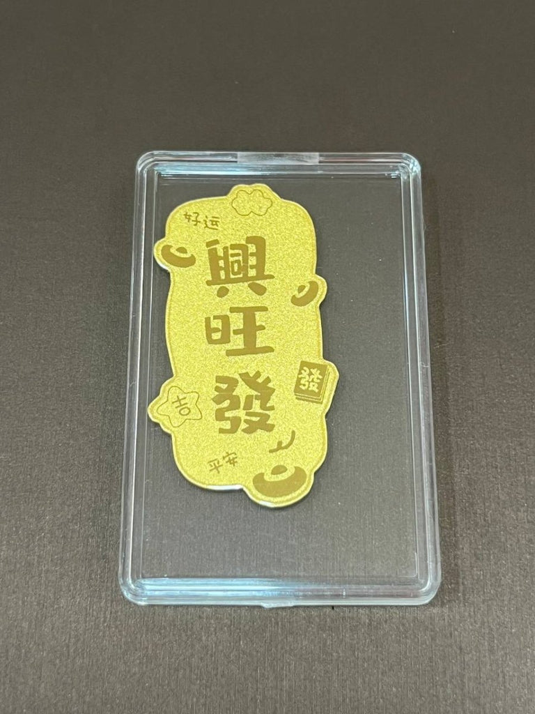 24k / 999 Prosperity Gold Phone Sticker - Best Gold Shop 24k gold 999 gold new 999 gold