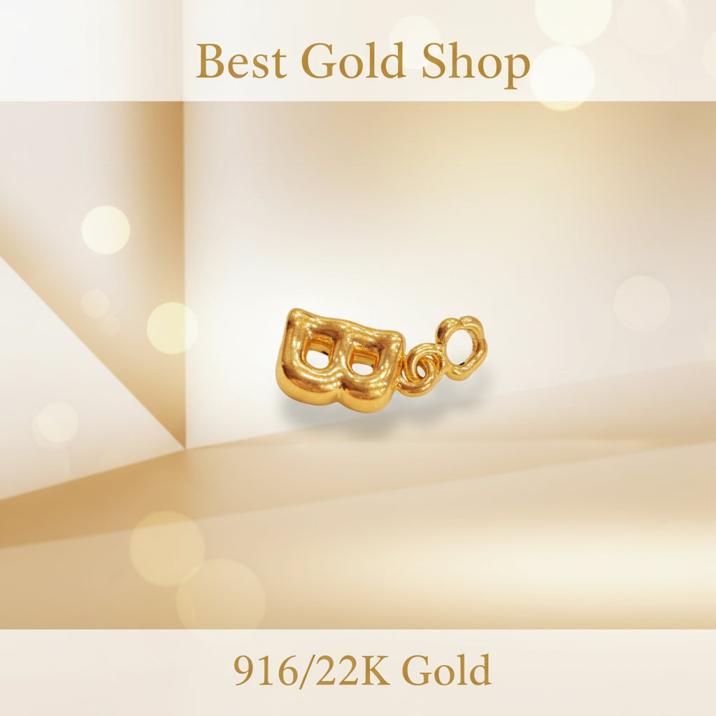 916 Gold Alphabet Pendant & Charm | Lightweight 22K Design - View 4