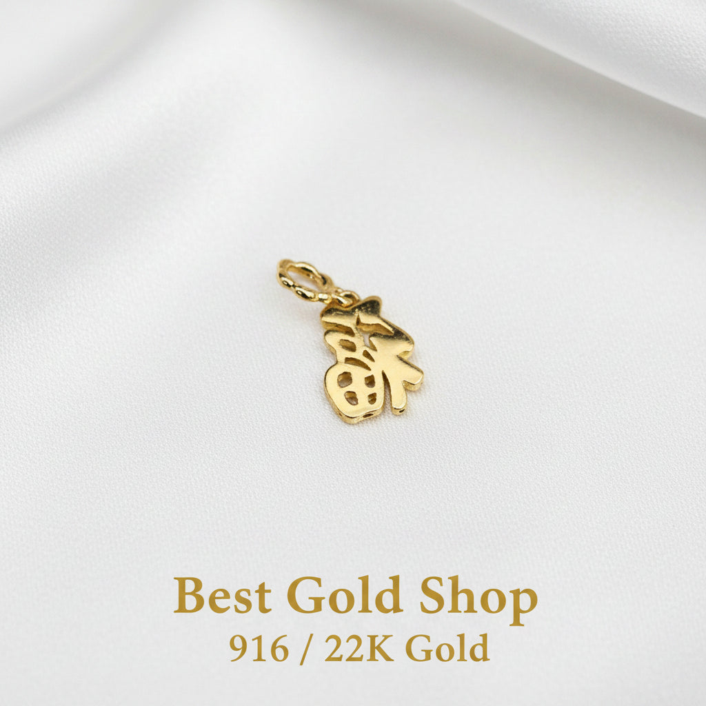 Guild Bullion 916 gold character pendant; collection design reference. Check selector for current options and availability.
