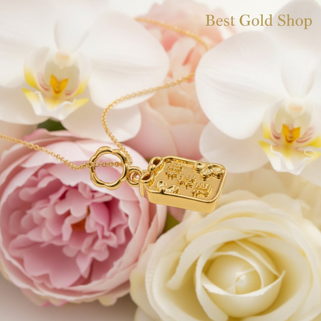 Guild Bullion 916 gold rectangular plaque charm; collection design reference. Check selector for current options and availability.
